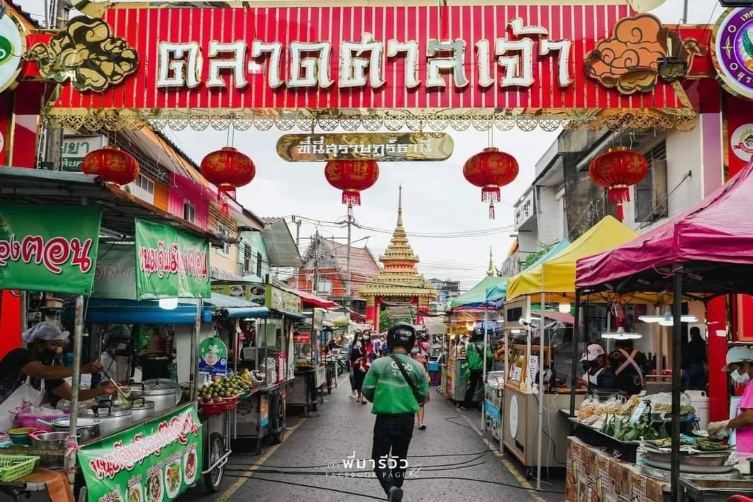 San Chao Market Entrance